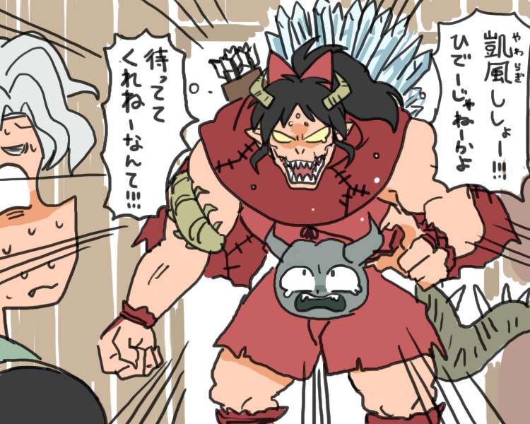 もろは 