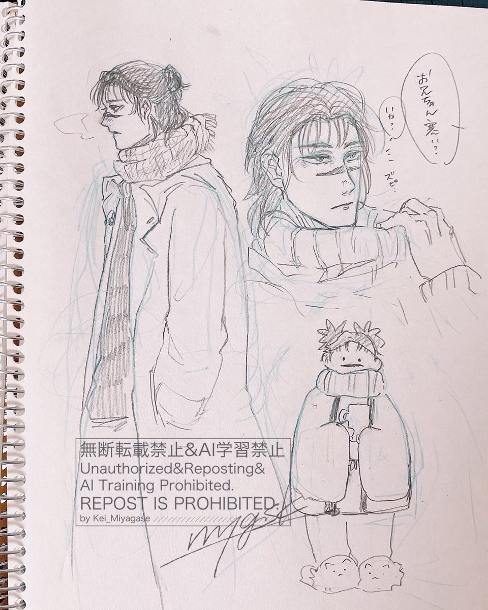 落書き冬の兄 人より体温高いから寒い日は鼻水出ててほしい
あとハイネック着てモコモコになっててほしい 