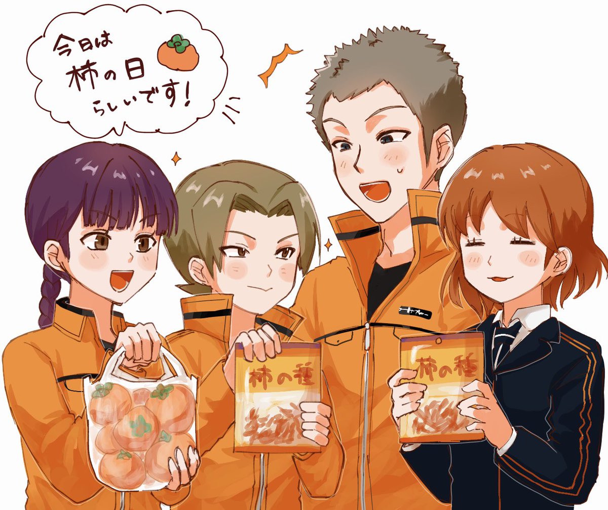 間の楔 SYMPATHY 間の楔 SYMPATHY 間の楔 SYMPATHY Memorial Sympathy Wind