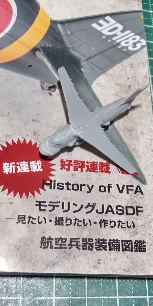 零戦　78.79.80.81.82.84 三菱 零式艦上戦闘機二二型 製造番号:3858 徹底ガイド | FlyTeam