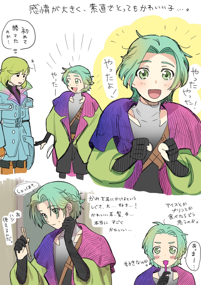 サビ (@sabiiiii_000) on Twitter photo 