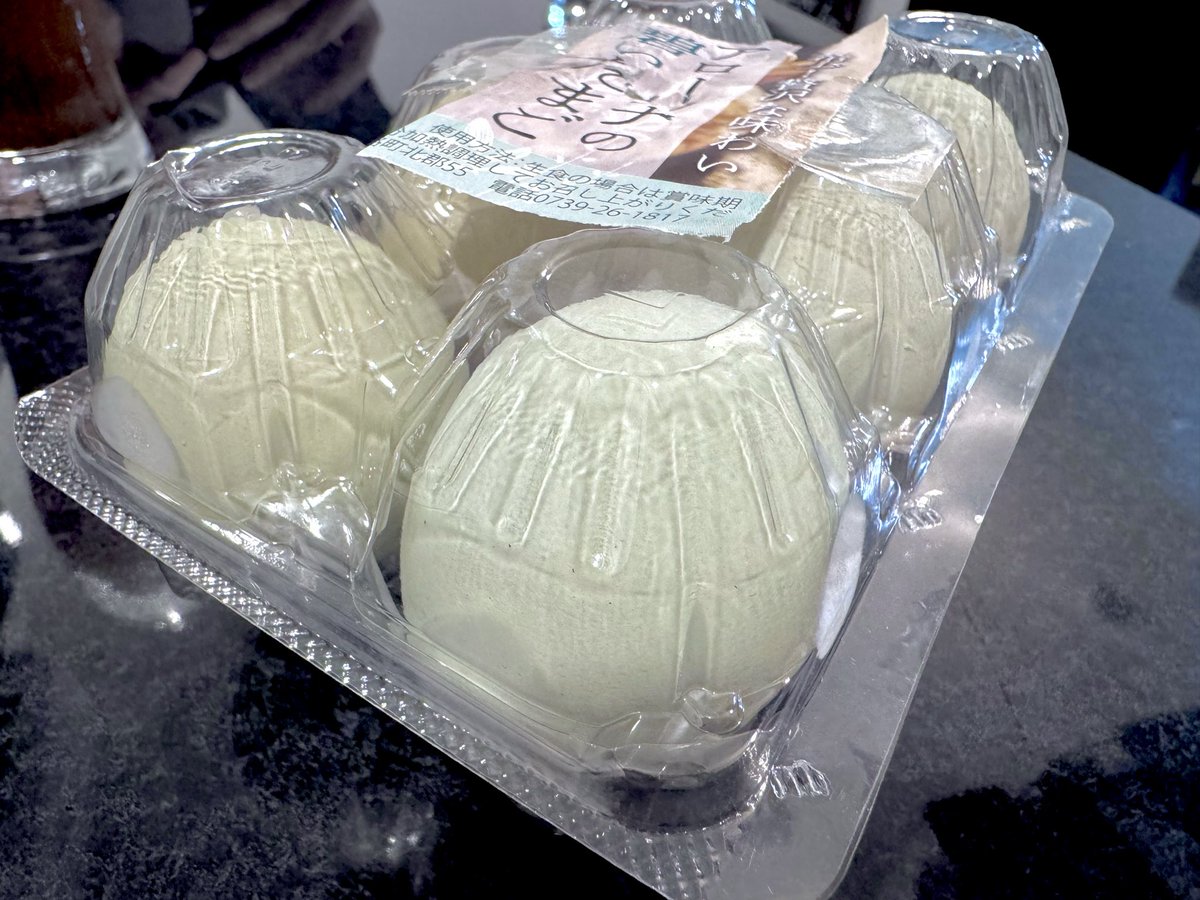 ちぃ (@chiidayo1168) / Posts / X