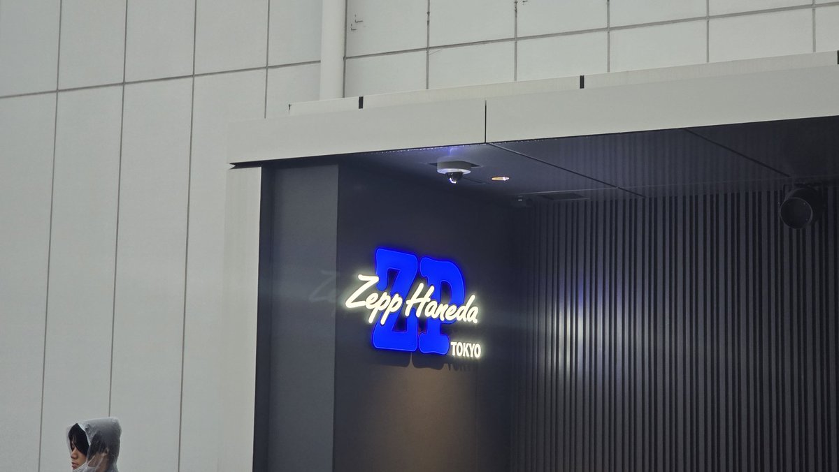 Go_N_Chi_Chi's tweet photo. 2025.10.26.
田村ゆかり姫
ファンクラブツアー
SoundropsⅡ@ Zepp Haneda
２階指定席にて参加してきた
通常のツアーと違い、何かアットホーム感ありありで、良い雰囲気でリフレッシュ出来ました https://t.co/GQI9Z35jUX
