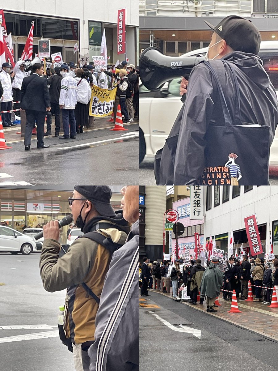 kawaguchi_safe's tweet image. 全国で行われた移民反対デモの様子を自警団で行けた範囲で順次アップします。
まずは、栃木県小山市。
非常にパヨクが多く、パヨクの写真が多いのはご理解ください。
イスラムの者が強姦し被害者が自殺された問題や、土葬問題を抱えている地域です。
47news.jp/13350974.html