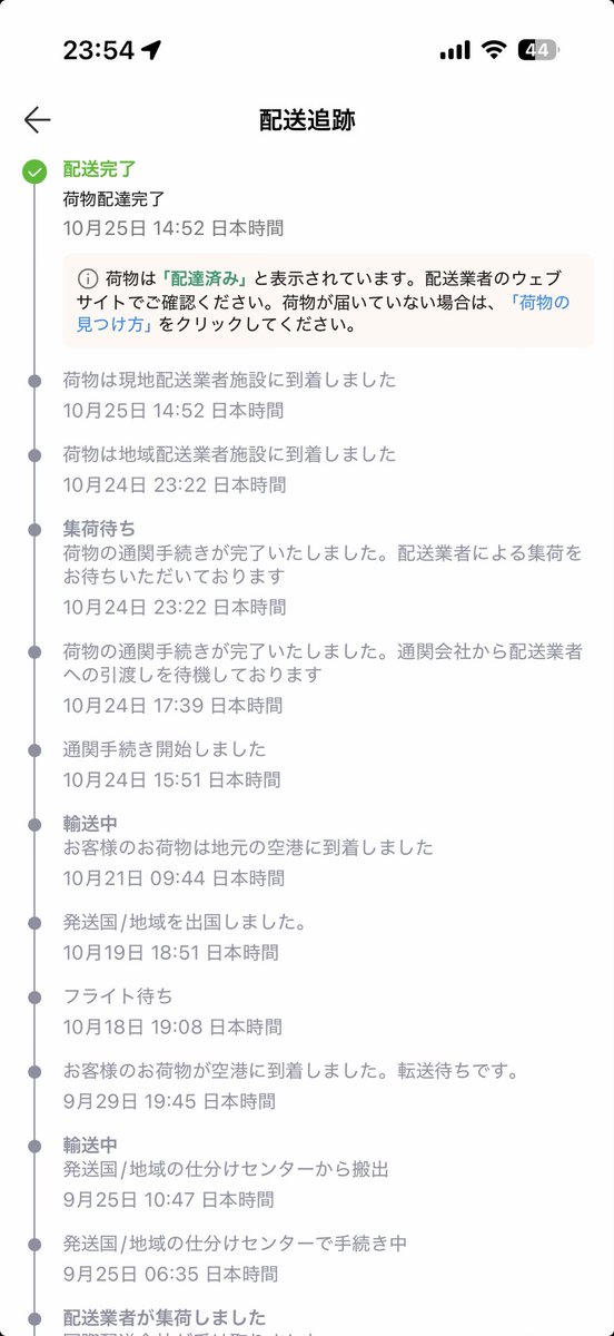 Satoshiページ さとし 📷🌟🗻☕️ Satoshi on X