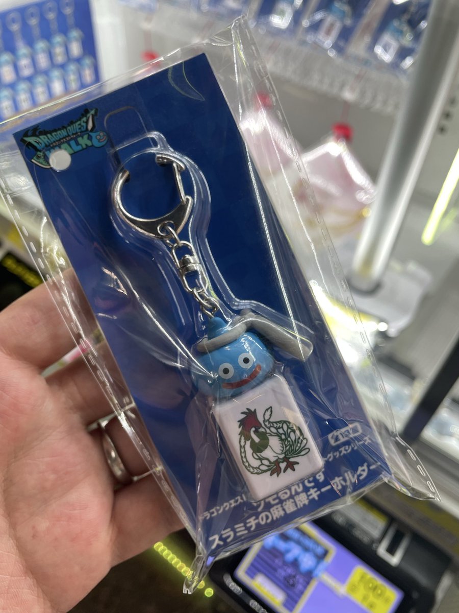 Post by 山下 敬介 on X: ゲット！！