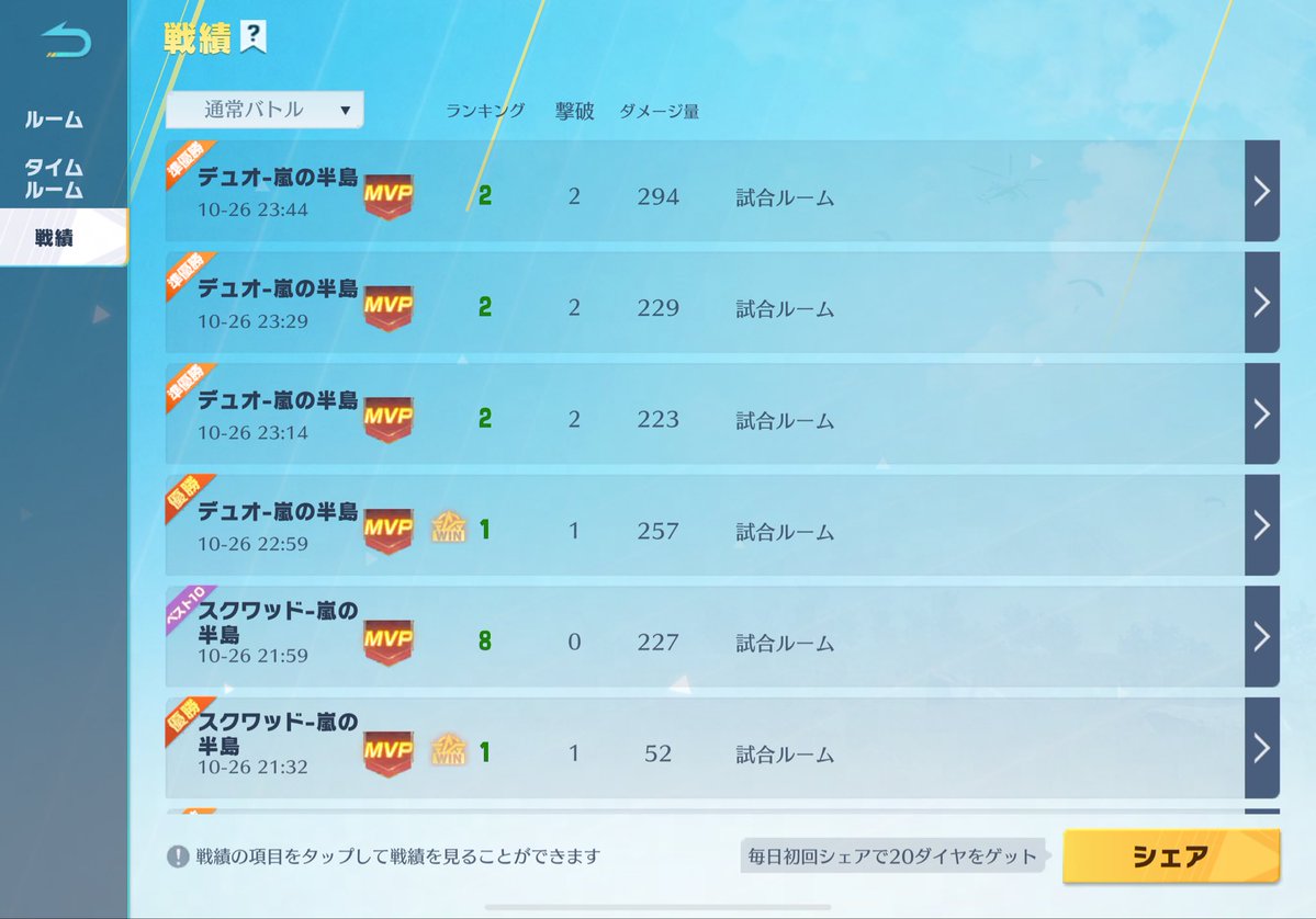 くそげー