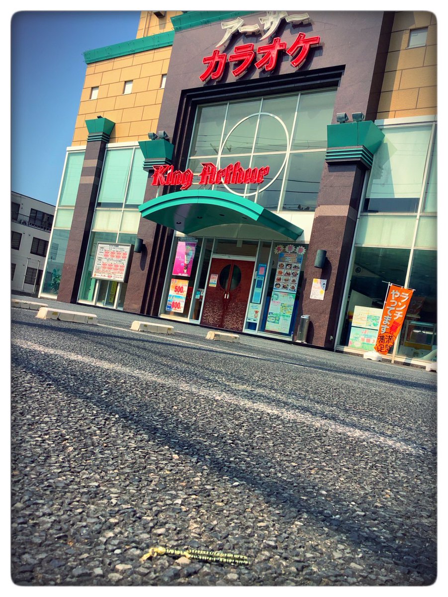 39__Free's tweet image. 10/27は映画カラオケ行こ！の組長のお誕生日やで〜🎂
センチュリー廃車記念日、そして紅記念日や…！🎤

#映画カラオケ行こ