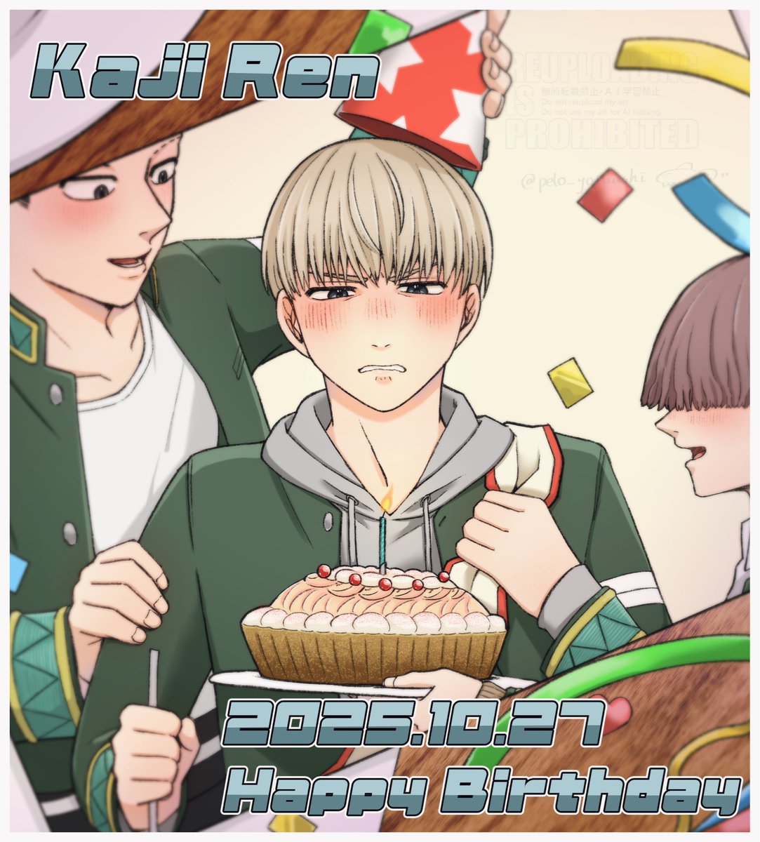 不器用ながらも頑張ってる梶くんが2人と同じくらい大好きだよ〜〜〜〜〜ッ
今日の主役を目一杯、楽しんでクラスの人にたくさんお祝いされてね🐸

#梶蓮生誕祭2025
#梶蓮誕生祭2025