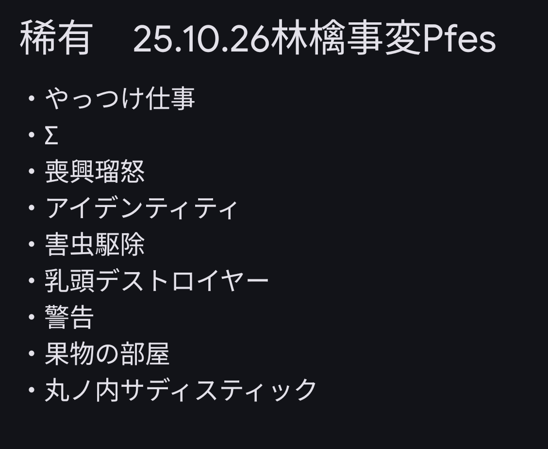 むっさん tweet media