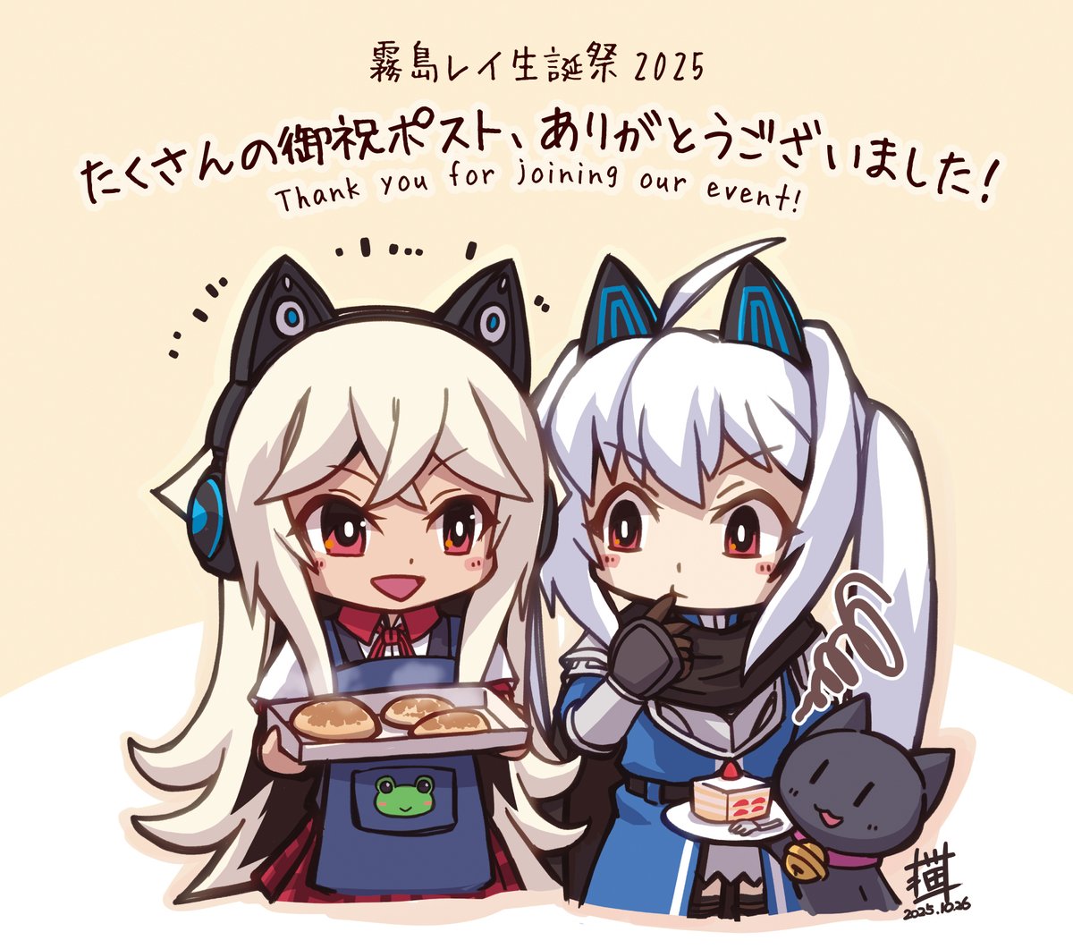 クロレイたん＠まとめブログ (@kuro_leitan) / Posts / X