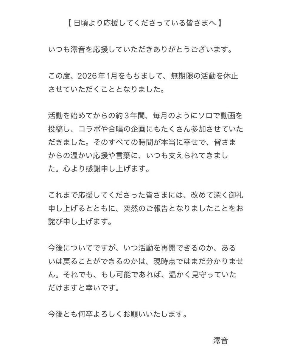 mioto_ham's tweet photo. お誕生日を迎えました₍ ᐢ. ̫ .ᐢ ₎💐🎂💜

出会ってくださった皆さま、
本当にありがとうございます。

そして、大切なご報告がございます。
ご一読いただけますと幸いです。

今までも、そしてこれからも、歌が大好きです。 https://t.co/fAdm9KjHub