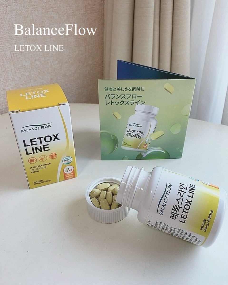 momoha_csm's tweet photo. BalanceFlow:レトックスライン (LETOX LINE)
韓国でダイエットと美白ケアを同時に叶える大人気アイテム💛
食欲抑制、むくみ緩和、便秘改善などに役立ち顔もお腹もスッキリ軽やかに ໒꒱₊˚⋆
レモン31個分の高含有ビタミンC配合で同時に美白ケアもでき、きれいなお肌に導きます🍋
#PR #BalanceFlow https://t.co/PIhOaIcRzS