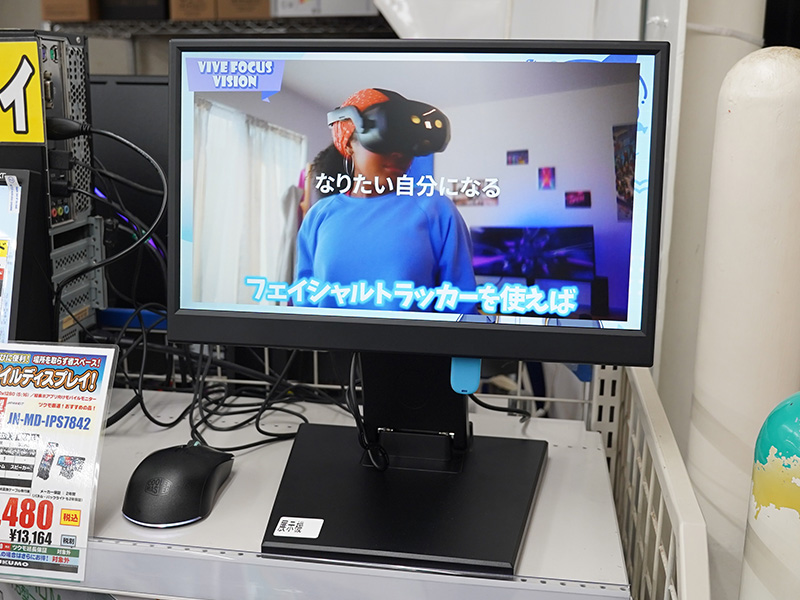 watch_akiba's tweet photo. 更新：アナログ入力も備えた14インチモニターがITPROTECHから、メディアプレーヤー機能搭載 https://t.co/1TcULI9CzF #ITPROTECH #液晶モニター https://t.co/KPCBUHHsjI