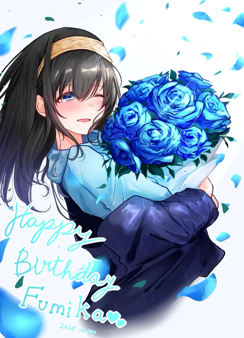 文香～!!!! お誕生日おめでとう～!!! #鷺沢文香生誕祭2025 #鷺沢文香誕生祭2025