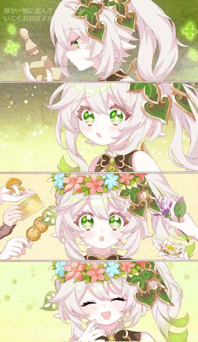 ナヒーダちゃんお誕生日おめでとう
🎂🌱
世界で1番幸せでありますように…✨

(タップ推薦)
#ナヒーダ生誕祭2025 #原神  #GenshinImpact #Nahida