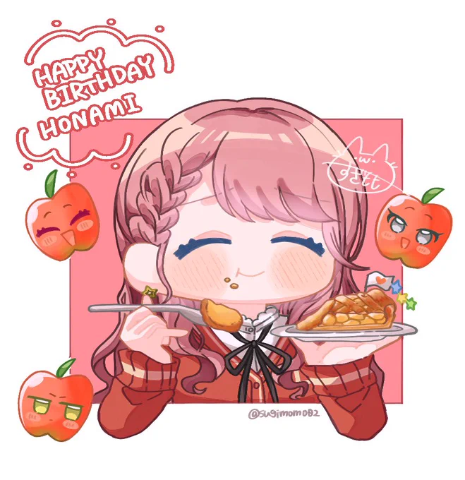 お誕生日おめでとう #望月穂波誕生祭2025 #prsk_FA