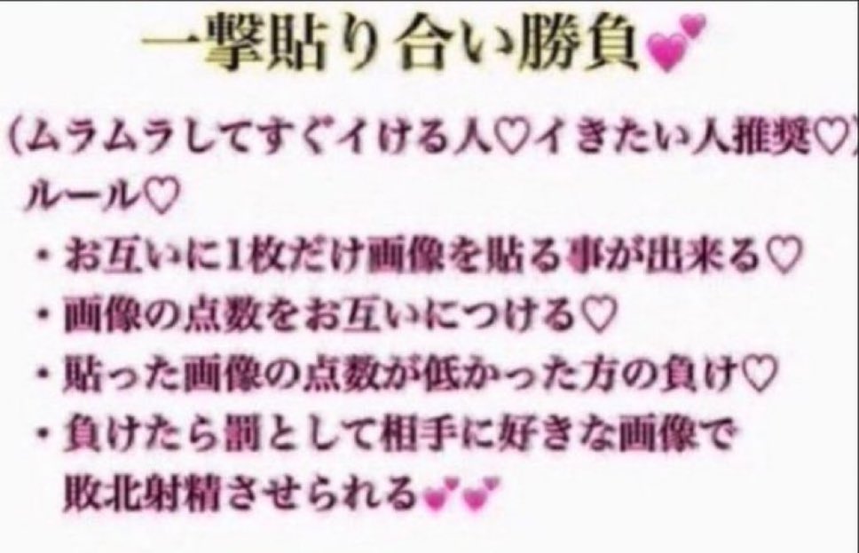 EVISU567's tweet photo. ボコされたい子いいねおして♡ #貼り合い   #オナペ https://t.co/2YGWTVUV5X