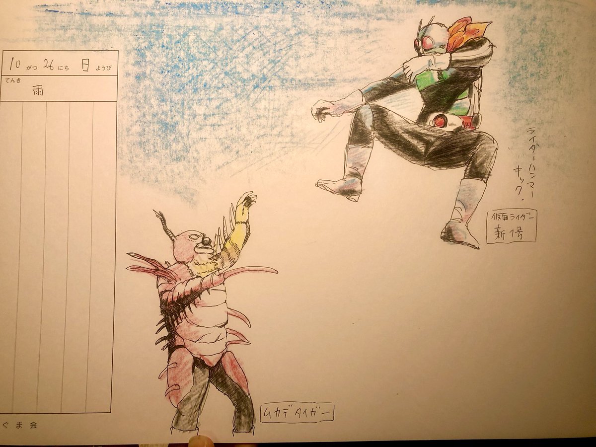 #インクトーバー2025