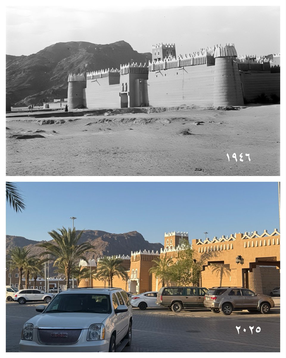 لقطة من نفس الزاوية لقصر الإمارة وسط نجران اللقطة الأولى عام ١٩٤٦م من تصوير الرحالة البريطاني ويلفرد ثيسجر  والثانية من تصويري هذا اليوم ٢٠٢٥/١٠/٢٦م