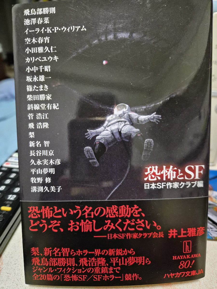 ノリスケ【読書垢】 on X