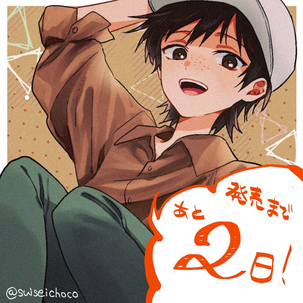 Extra発売まで、あと2日！ 
#推しの美少女に告白される話 #創作百合