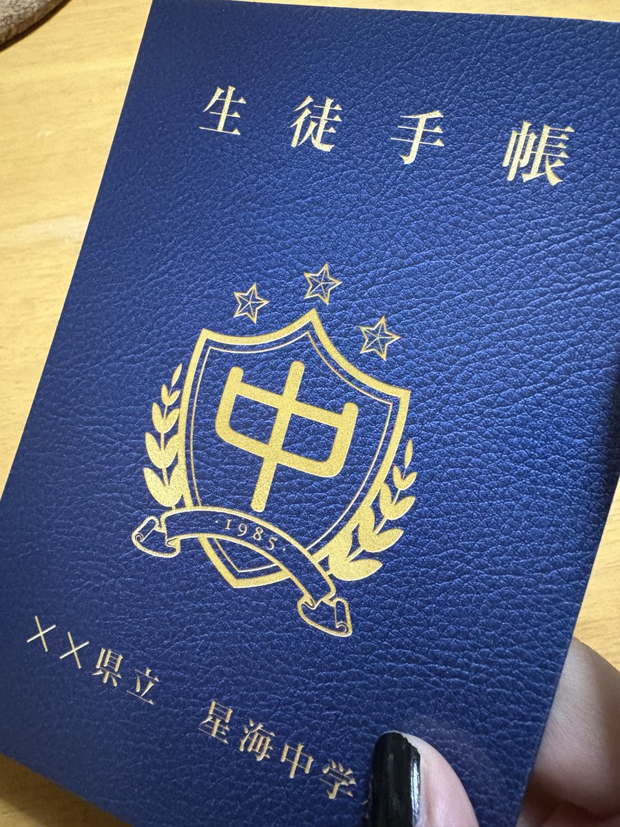 『田淵さん』／瀬戸口廉也（ホラーマーケット） ホラーマーケット 戦利品 瀬戸口廉也さん（@gyyuiuui ） 『田淵さん