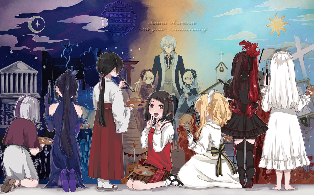 数多の旅人の手によって
地平線はどこまでも広がっていく

 #SoundHorizon21周年
 #サンホラ21周年
Sound Horizonメジャーデビュー21周年おめでとうございます！
サンホラを聴くのもサンホラの絵を描くのも大好き！
ずっとサンホラと人生を歩みたいです