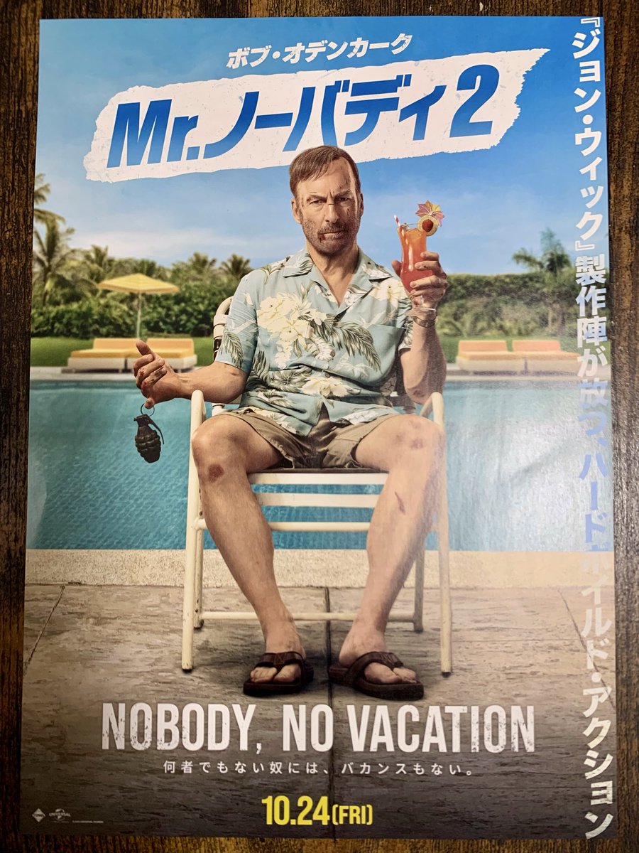 オール・フォール・ダウン　USオリジナル映画ポスター All Fall Down (1962)