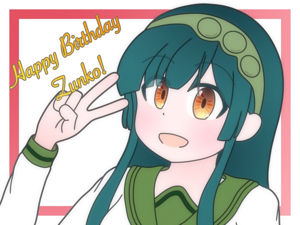 くみちょーたち Satoshi Ebitsuka 1/7 Complete Figure (Girls Band Cry)