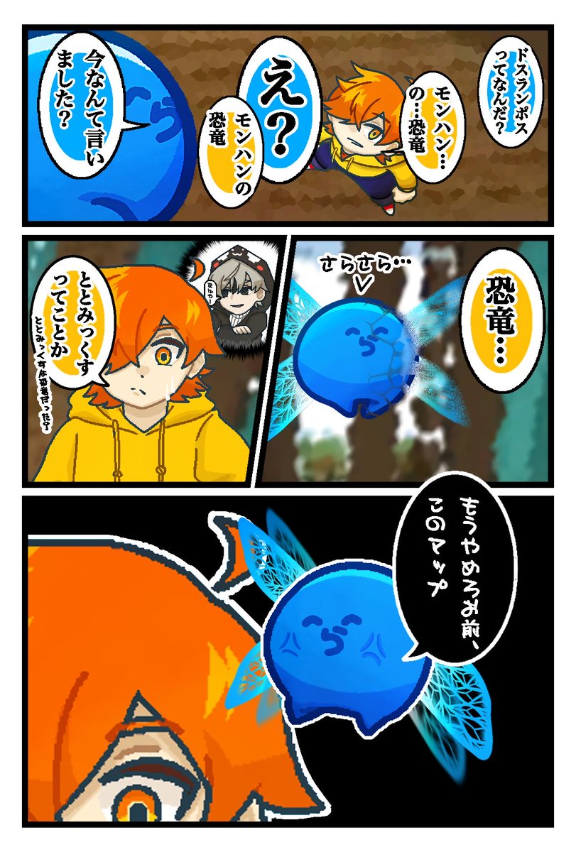 『恐竜』

#ぺんちゃんの絵本
#い・らくすと #ととArt 