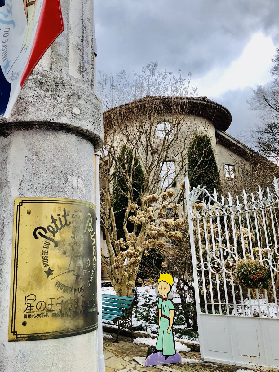 さんぽ🔔🌹 on X