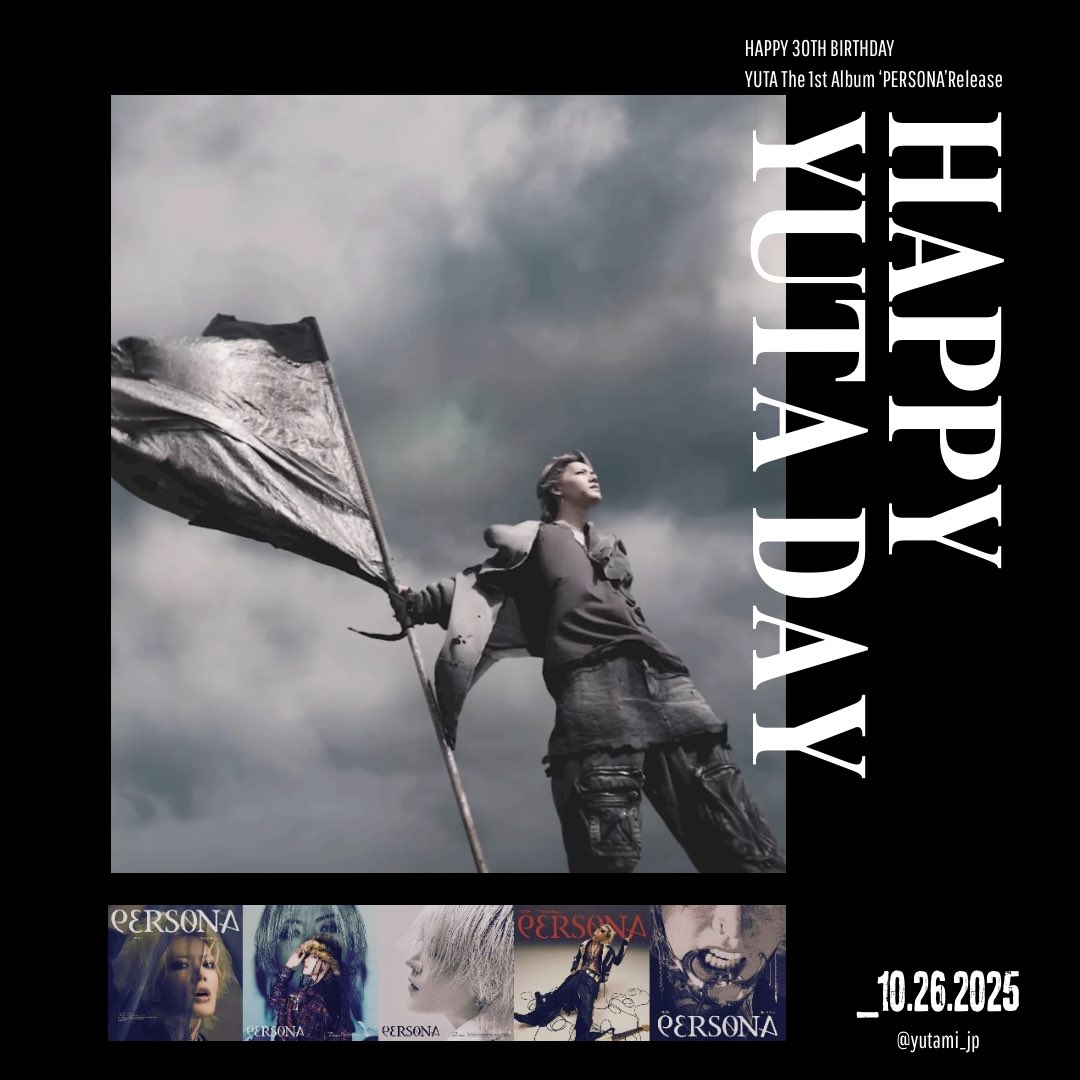 YUTA PERSONA CD シリアル 中本悠太 YUTA 1stソロ・フルアルバム