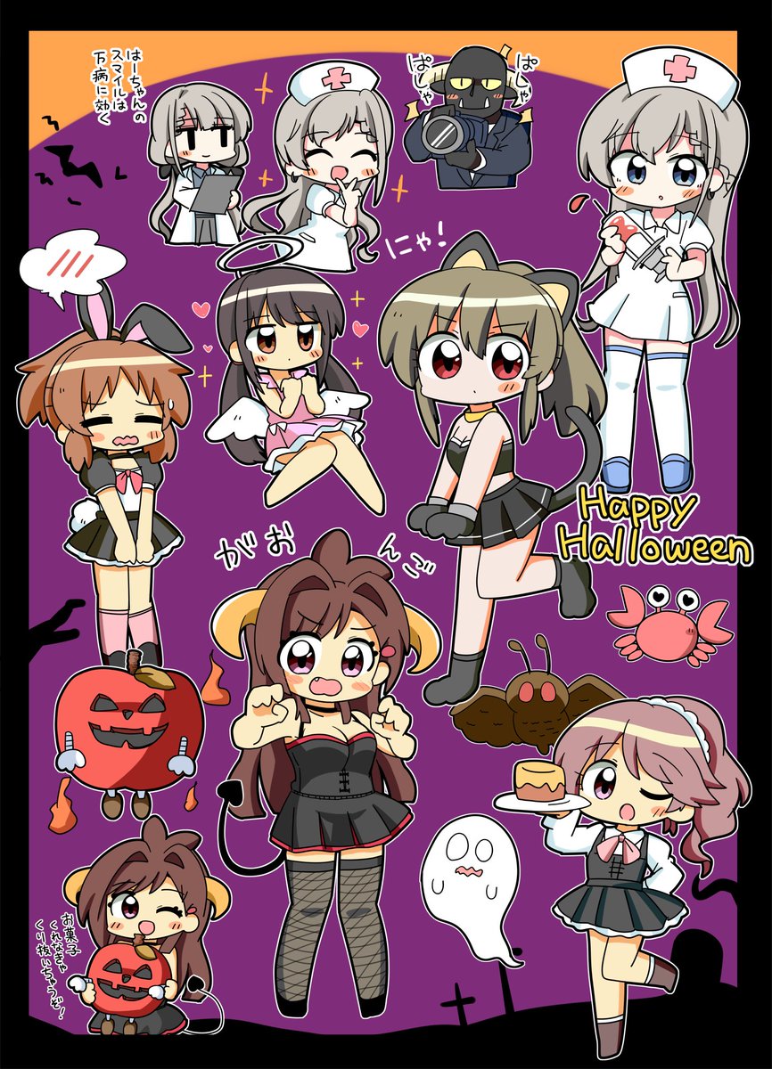 ふゆページ ふせゆ (@fuseyu333) / Posts / X