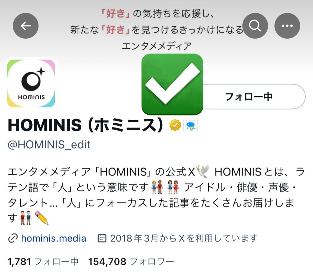 KnAyn_0's tweet photo. @HOMINIS_edit @orokamono_1024 この度はとても貴重な企画をありがとうございます✨️
とても読み応えのある記事で伝えたい事が沢山あったので画像で失礼します🙇
簡単に踏み入れてはいけない世界ですが身近に感じられることが多く見る度考えさせられます。
ご縁がありますように🙏🏻💫
#映画愚か者の身分 #ホミニス #綾野剛 さん https://t.co/4uxPCCsiAl