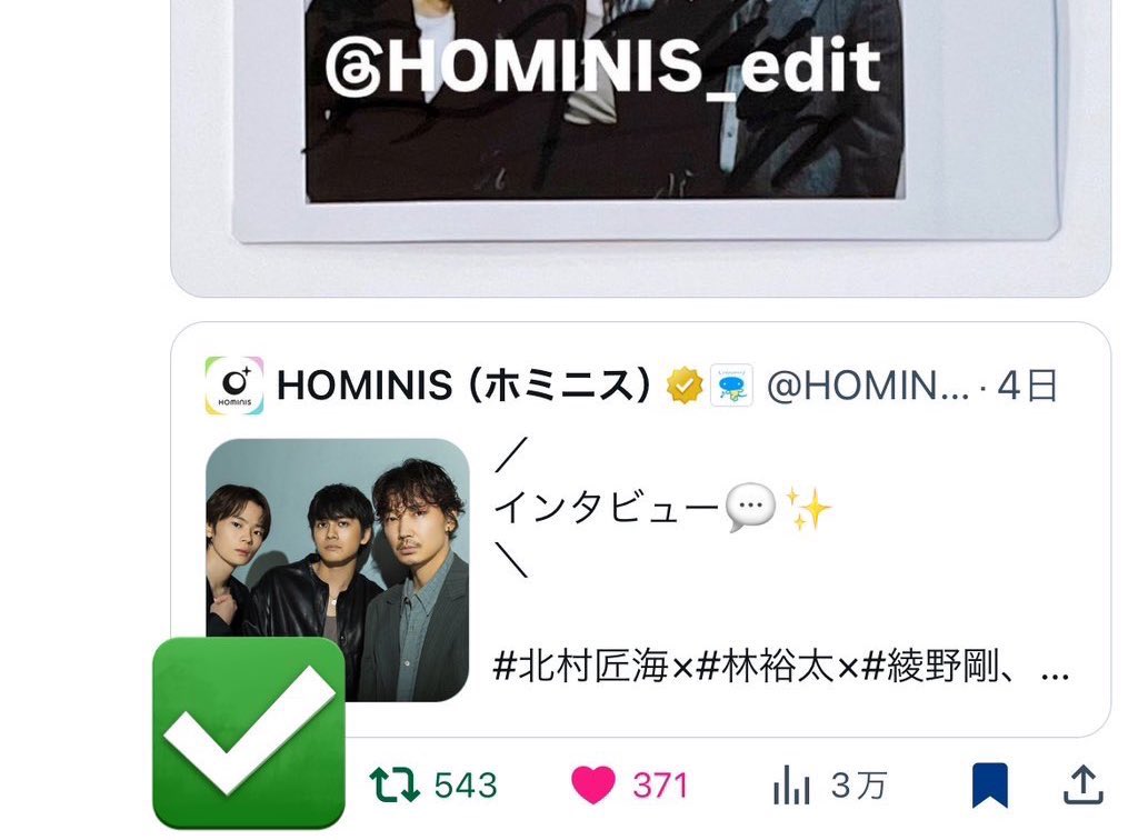 KnAyn_0's tweet photo. @HOMINIS_edit @orokamono_1024 この度はとても貴重な企画をありがとうございます✨️
とても読み応えのある記事で伝えたい事が沢山あったので画像で失礼します🙇
簡単に踏み入れてはいけない世界ですが身近に感じられることが多く見る度考えさせられます。
ご縁がありますように🙏🏻💫
#映画愚か者の身分 #ホミニス #綾野剛 さん https://t.co/4uxPCCsiAl