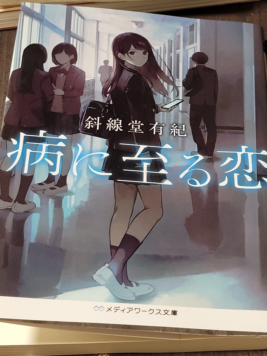 ˙˚ʚもふɞ˚˙ページ コムギ on X