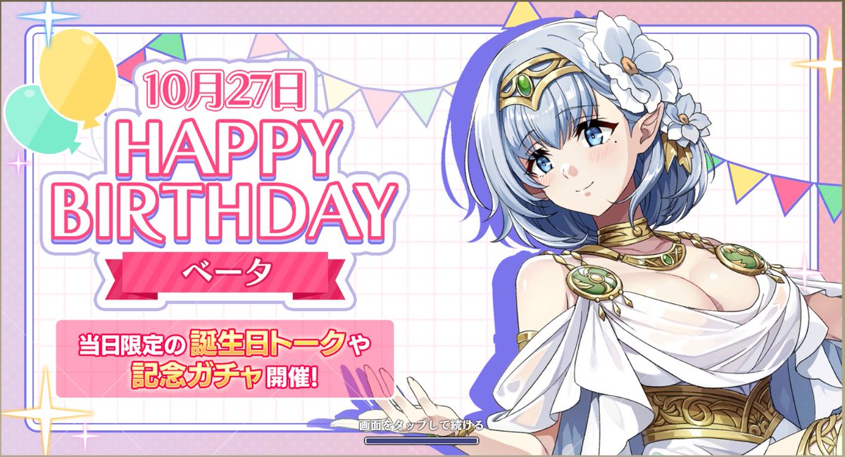 すらいむβ@Re：ましろ on X