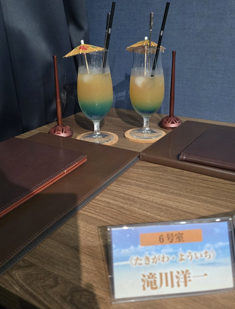 「迷宮の孤島〜labyrinth islandへようこそ〜」
滝川洋一でプレイ！🏝
読み合わせ×すゞひの推理パートみたいな感じで大変忙しく大変に大変でした、その分、面白さ大アリです🐜
モルディブイメージのウェルカムドリンクめっちゃ可愛いのでテンション爆上がりでした✌