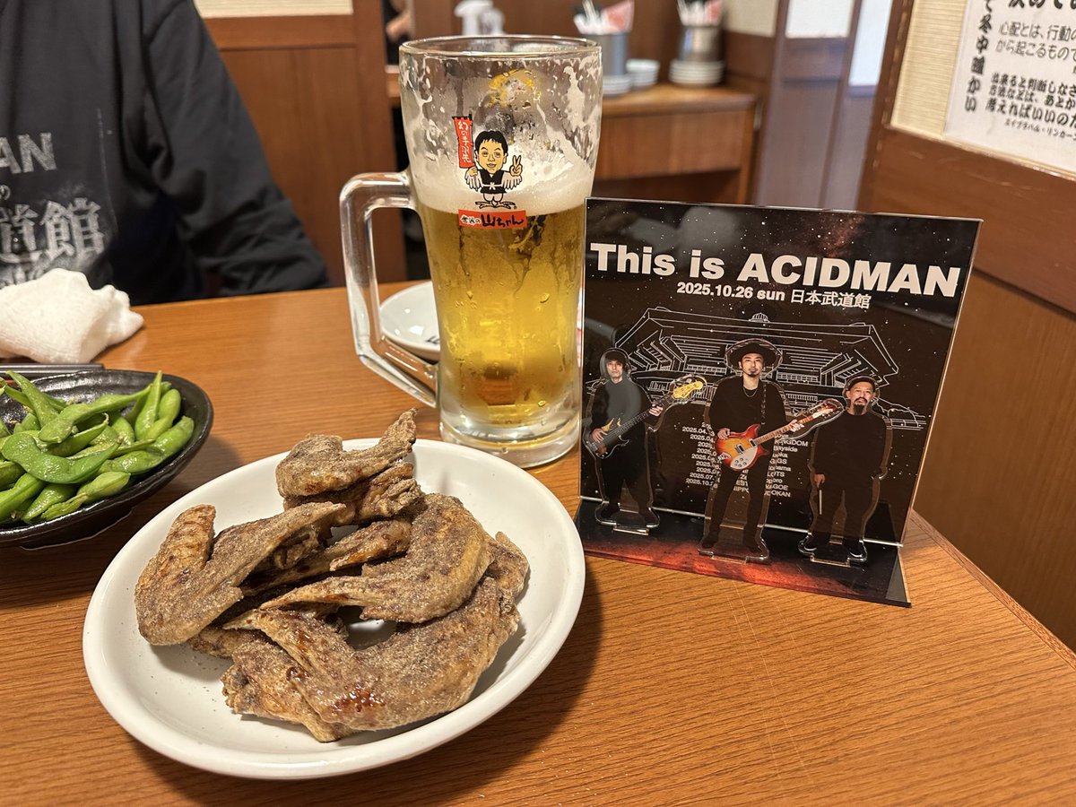 YudaiG_'s tweet photo. Aからのビと手羽先

#ACIDMAN #ThisisACIDMAN https://t.co/OwKvNBGcmC
