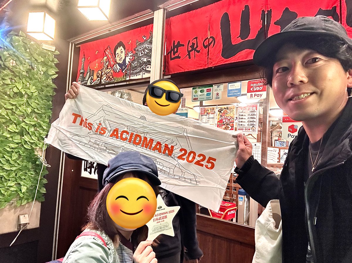 YudaiG_'s tweet photo. Aからのビと手羽先

#ACIDMAN #ThisisACIDMAN https://t.co/OwKvNBGcmC