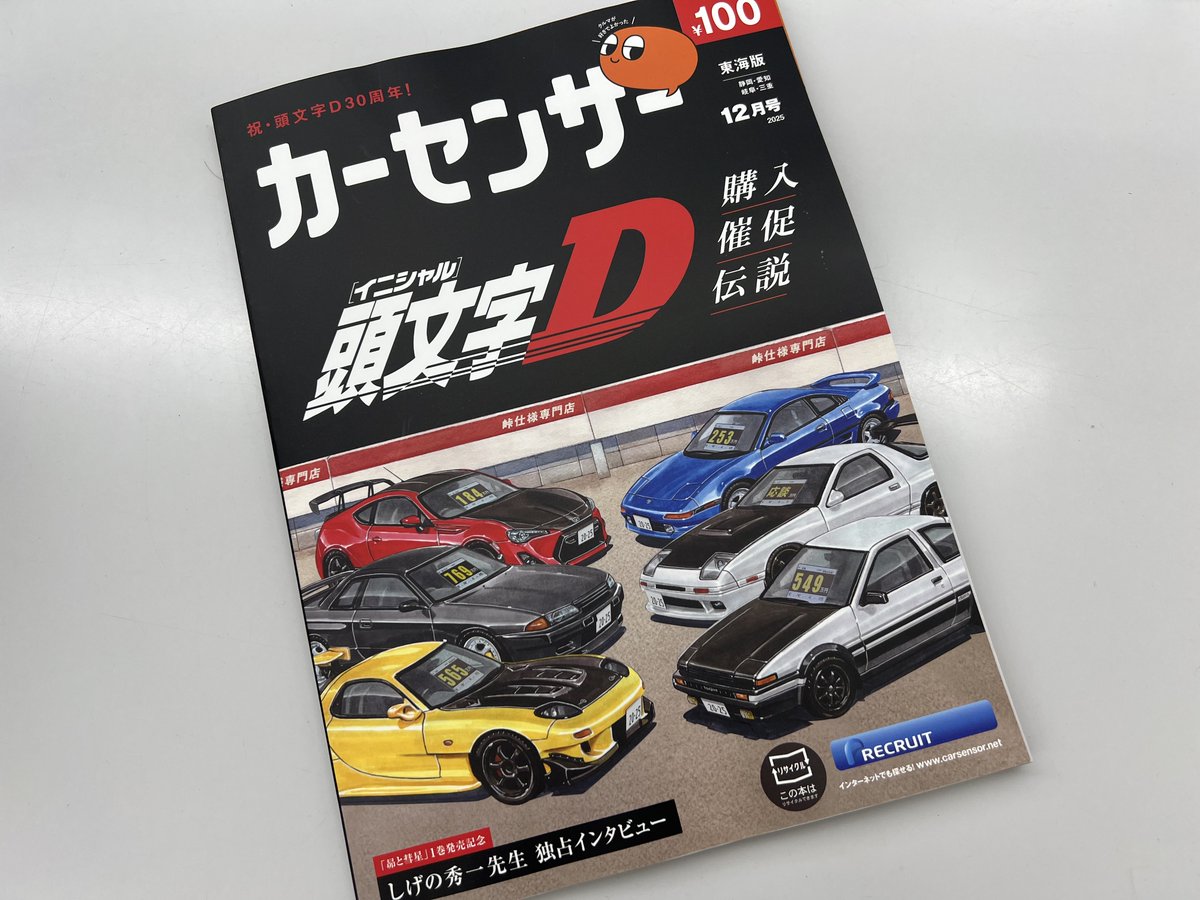 VIPページ ろ ん on X