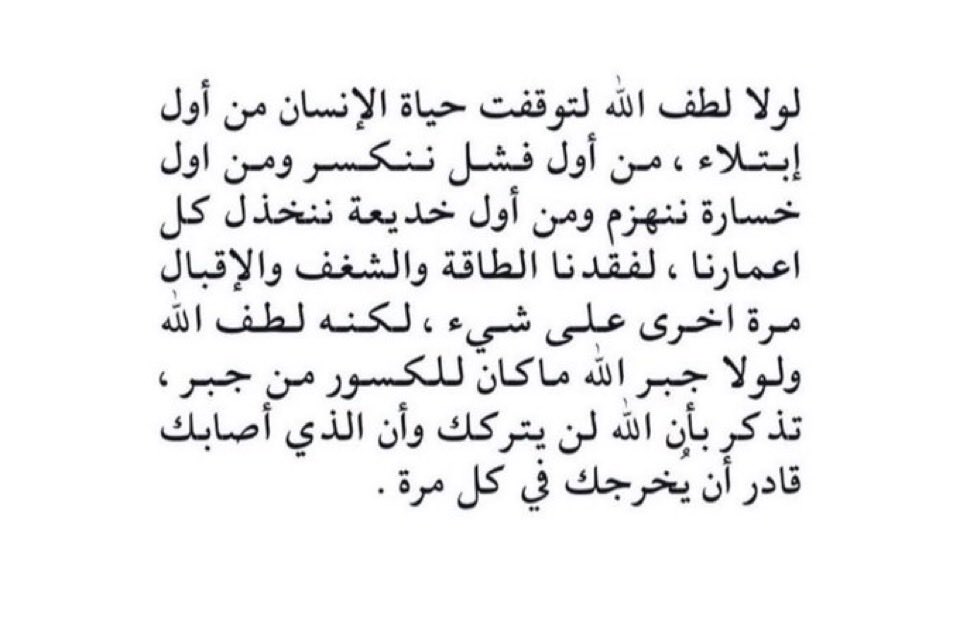 هيلـه 🇸🇦 (@haiila_m1) on Twitter photo 