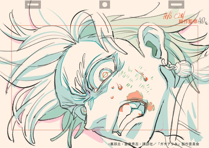 ガチアクタ 第16話