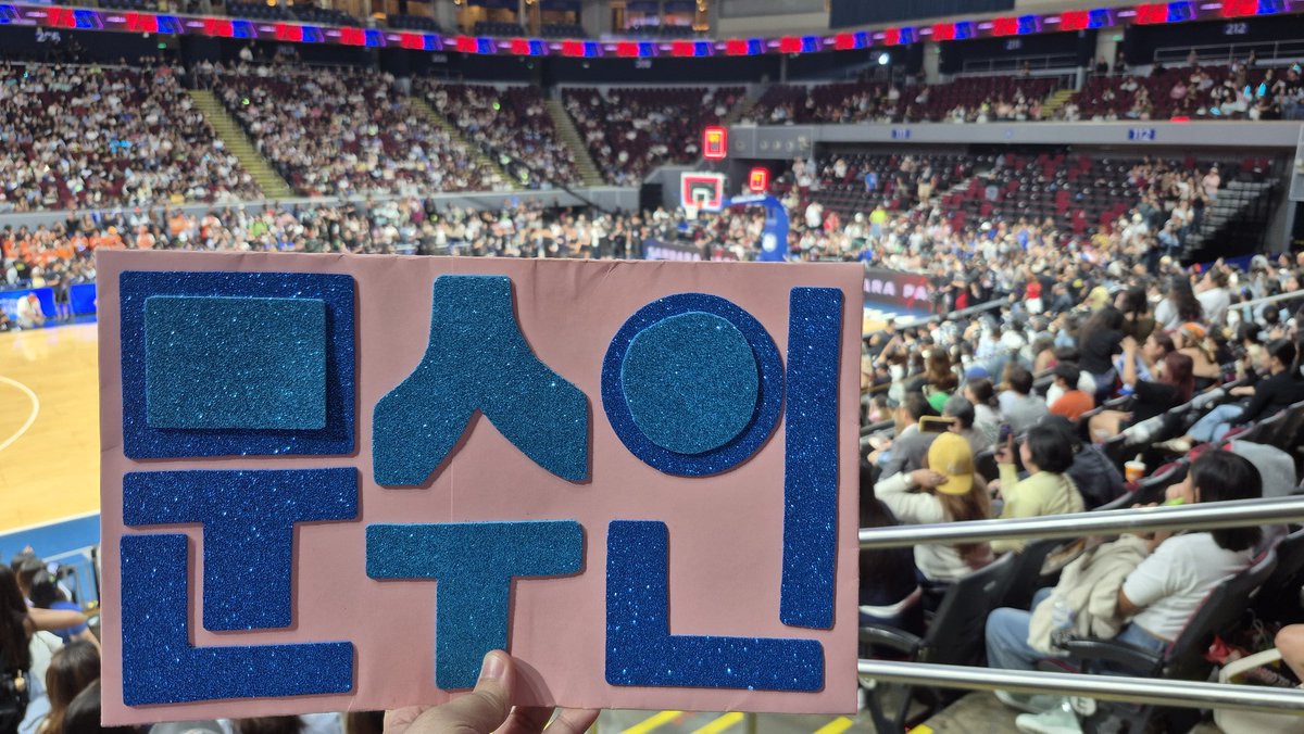ddalgicha98's tweet photo. My mvp noticed my banner for him 😍😭
#BenchShootofAsia
#MOONSUIN #문수인 https://t.co/D5B4aPDKSW