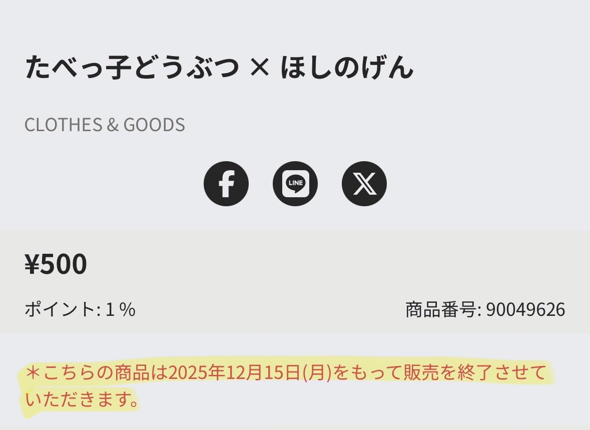 仲良し♡くまさん号&ひよこ号 くまの巣＠ゆっくり実況：生声もやる：お絵描き (@kumanou22