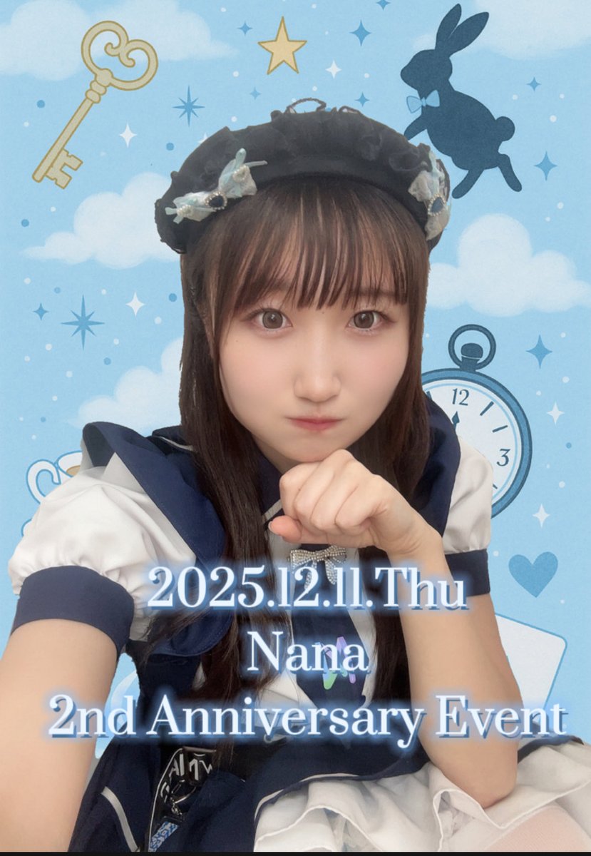 𓂃 𓈒𓏸𓂃 𓈒𓏸𓂃 𓈒𓏸𓂃 𓈒𓏸𓂃 𓈒𓏸𓂃 𓈒𓏸

               2025.12.11.thu

✧︎*。Nana 2nd Anniversary Event⟡.·*.

𓂃 𓈒𓏸𓂃 𓈒𓏸𓂃 𓈒𓏸𓂃 𓈒𓏸𓂃 𓈒𓏸𓂃 𓈒𓏸

アリスになったなながうさぎさんのみんなを探しにやってまいります❕
一緒に過ごそうね🫖🤍