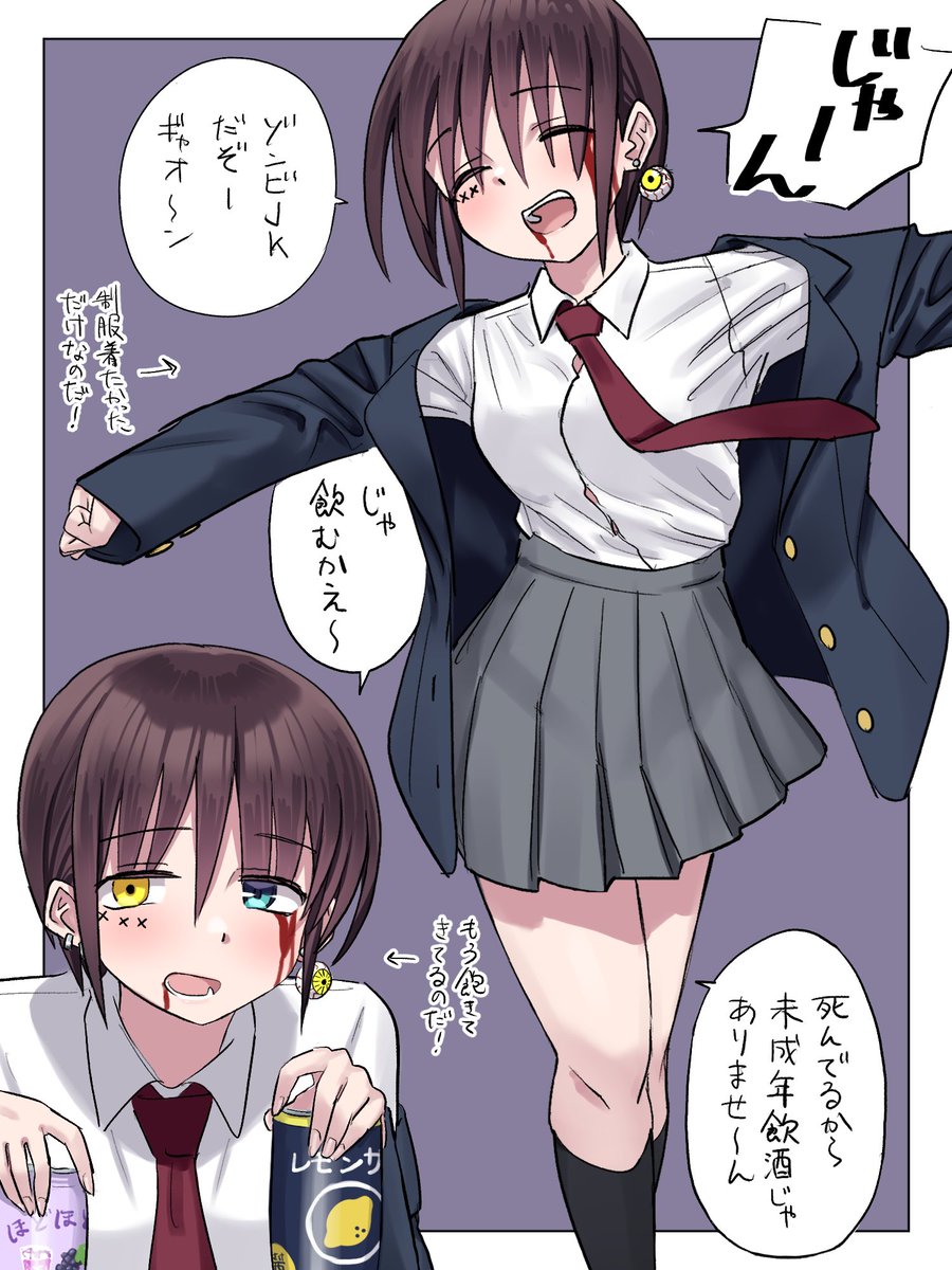 🎃みさパイ 再掲 