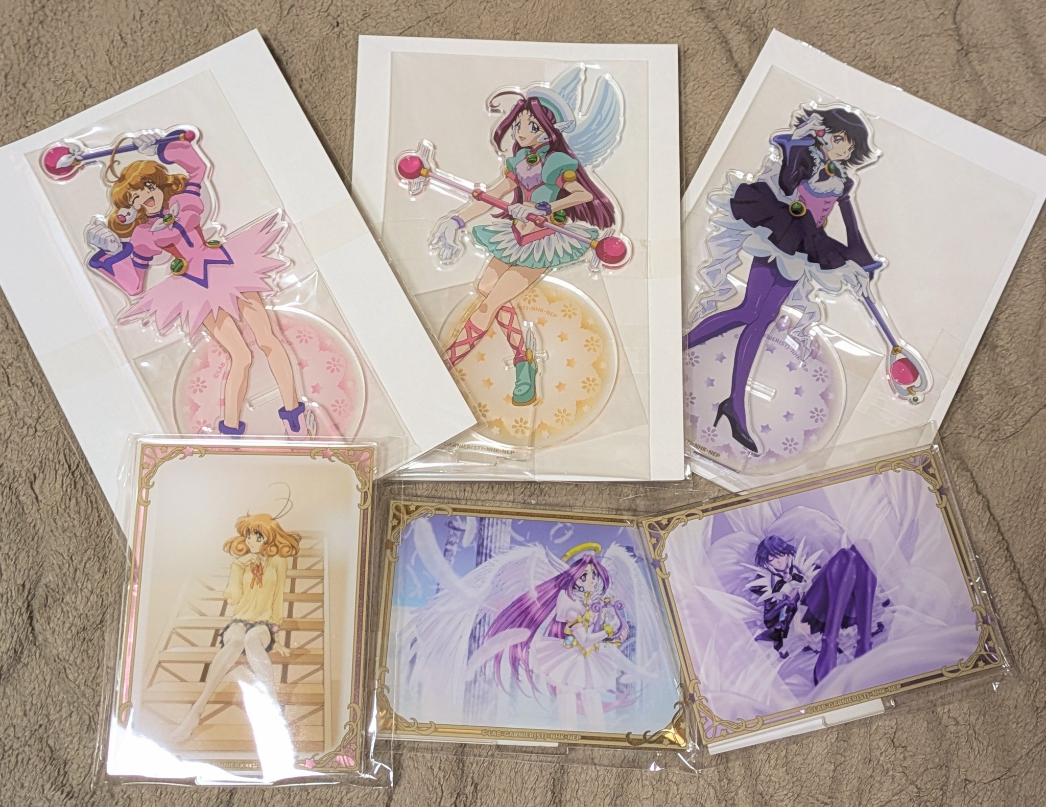 コレクター・ユイ - Search / X