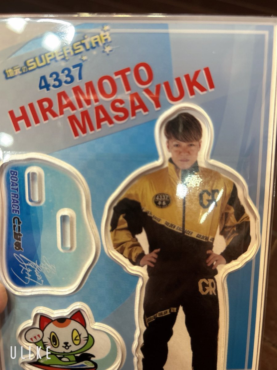 とっちー (@h1rafam) / Posts / X